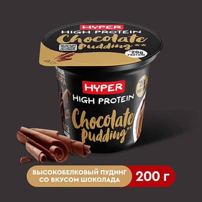 Пудинг Ehrmann шоколадный 1,5% 200гр пэт