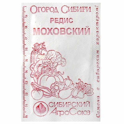Редис Сибирский Агросоюз Моховский 2гр пп м/у