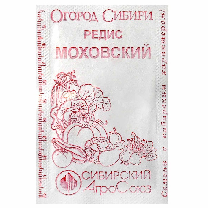 Редис Сибирский Агросоюз Моховский 2гр пп м/у