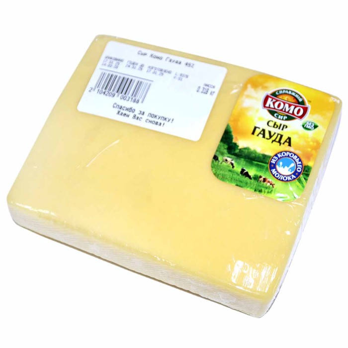 Сыр Комо Гауда 45%