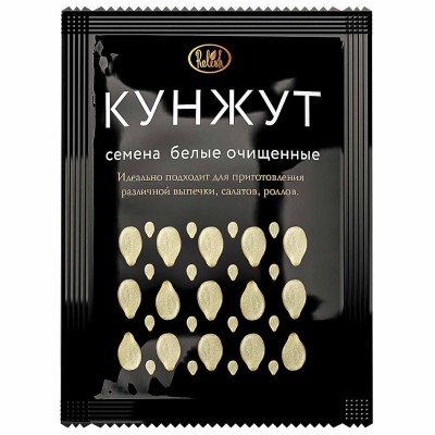 Кунжут Relish белый 50гр м/у