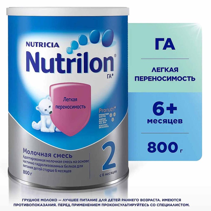 Смесь Nutrilon 2 молочная гипоалергенный с 6мес 800гр ж/б