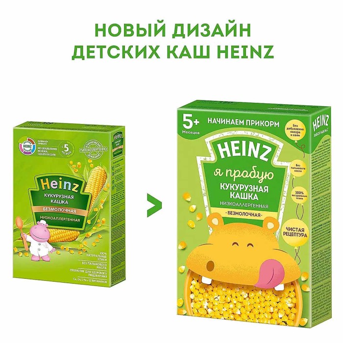 Каша Heinz кукурузная безмолочная с 5мес 180гр к/у