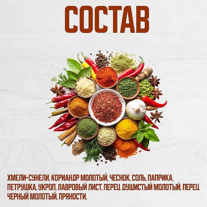 Приправа Приправыч для пельменей 15гр м/у