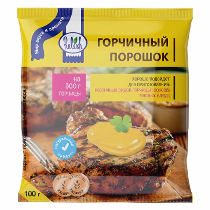 Порошок горчичный Relish 100гр м/у