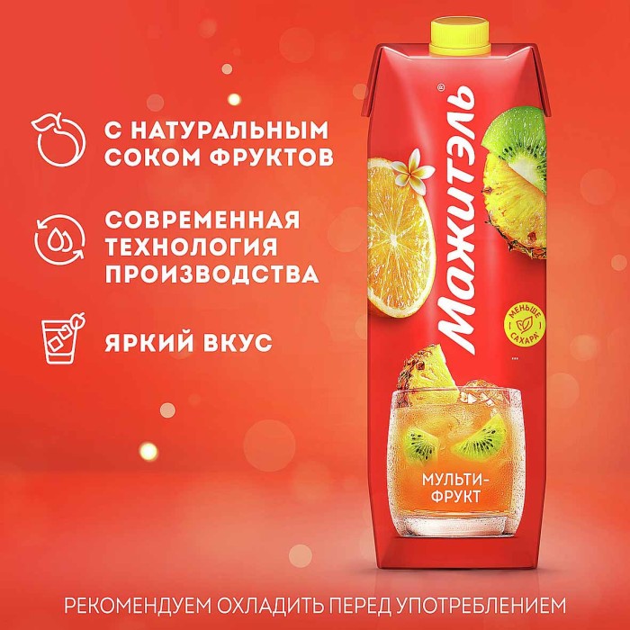 Напиток сывороточный Мажитель мультифрукт 950мл т/п