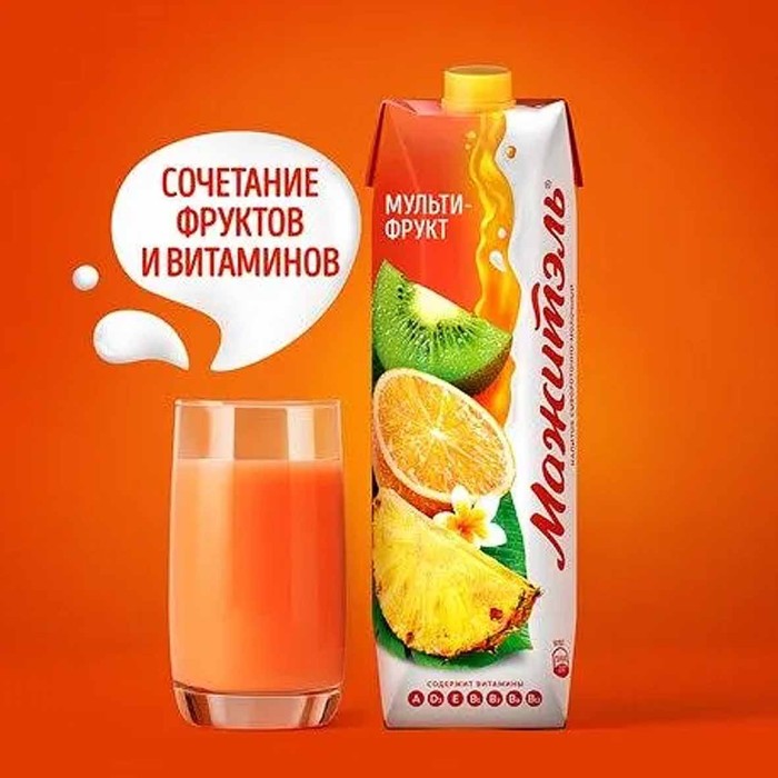 Напиток сывороточный Мажитель мультифрукт 950мл т/п