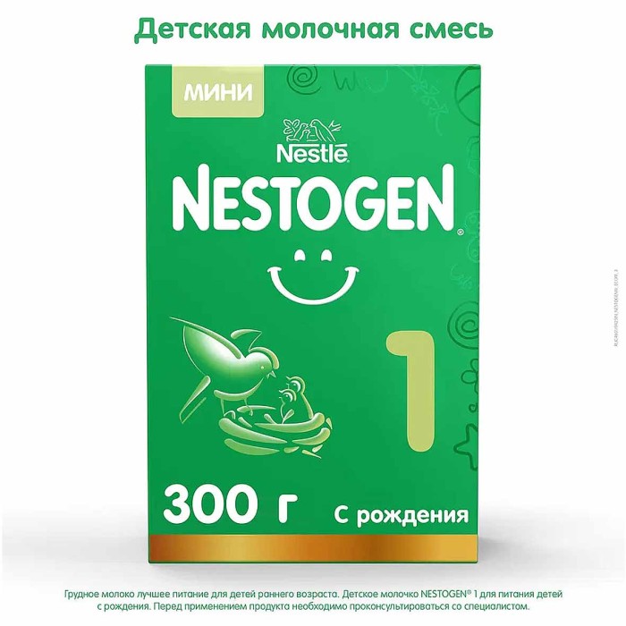 Смесь Nestogen 1 молочная с рождения 300гр пэт