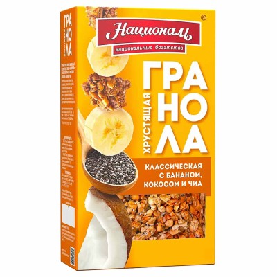 Гранола Националь классическая с бананом кокосом и чиа 250гр к/у