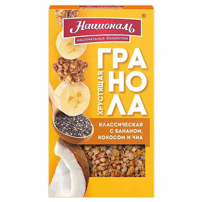 Гранола Националь классическая с бананом кокосом и чиа 250гр к/у