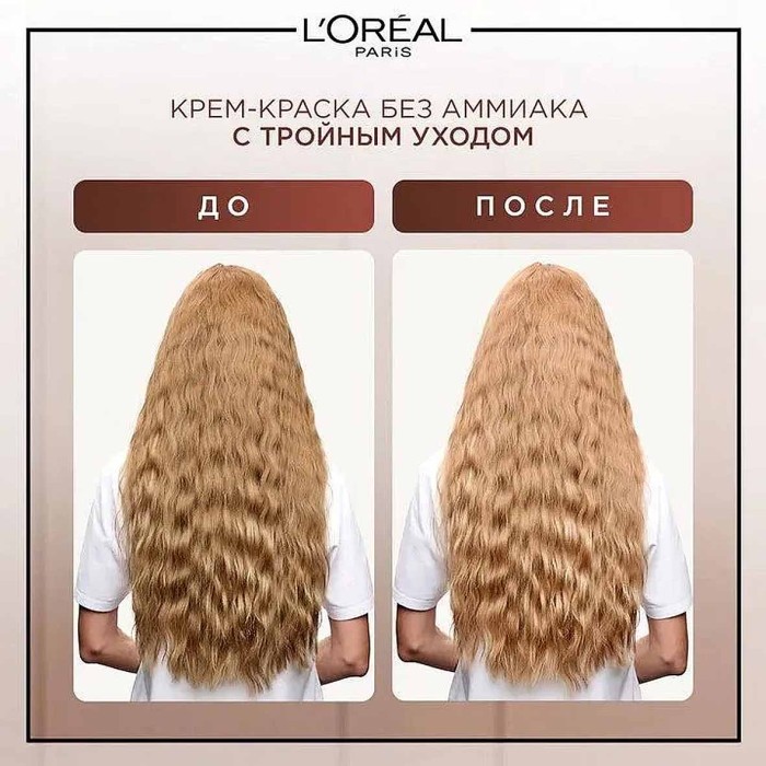 Краска для волос Loreal Exellence 9U Светло-русый к/у