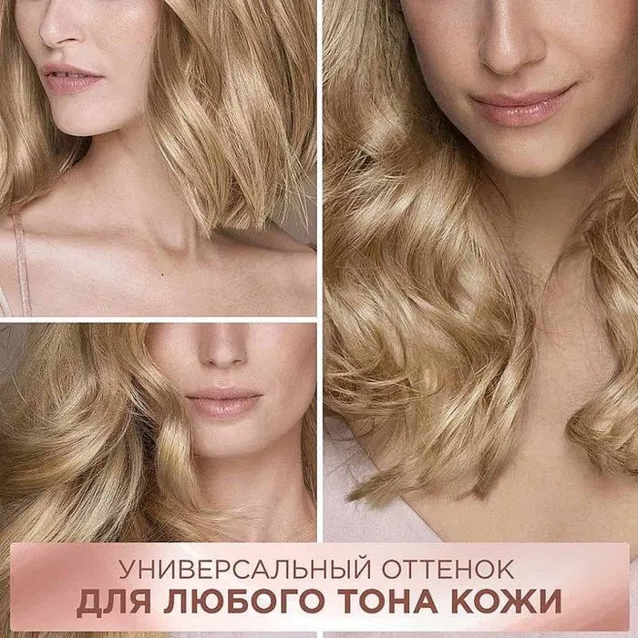 Краска для волос Loreal Exellence 9U Светло-русый к/у