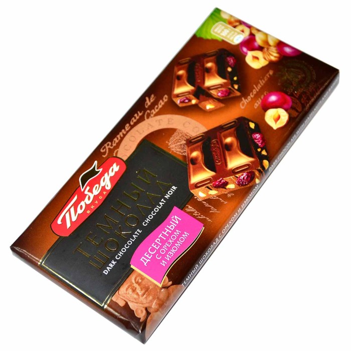 Шоколад Победа Десертный с орехом и изюмом темный 100гр м/у