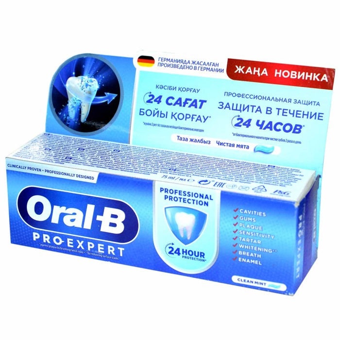 Паста зубная Oral-B  Pro-Expert Профессиональная защита 75мл к/у