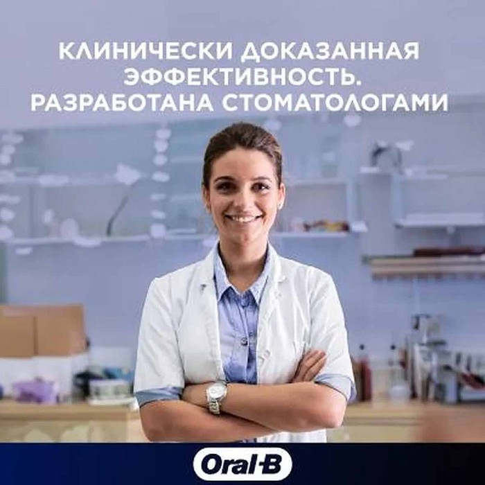Паста зубная Oral-B  Pro-Expert Профессиональная защита 75мл к/у