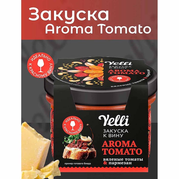 Топпинги Yelli Aroma tomato для брускетт 100гр пэт