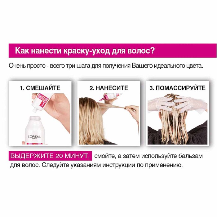 Краска для волос Loreal Casting creme gloss 910 Очень светлый русый пепел к/у