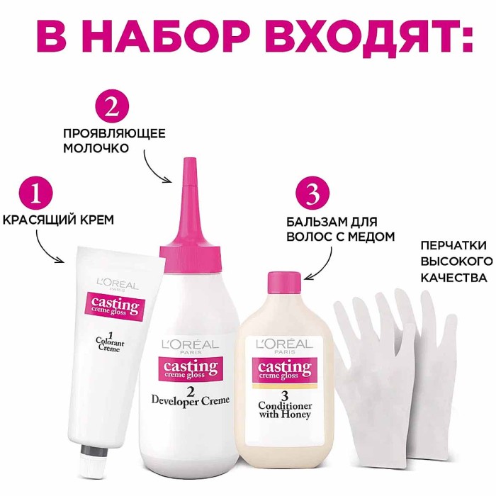 Краска для волос Loreal Casting creme gloss 910 Очень светлый русый пепел к/у