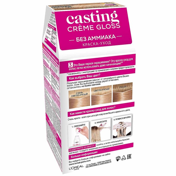 Краска для волос Loreal Casting creme gloss 910 Очень светлый русый пепел к/у