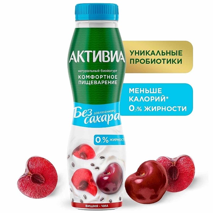 Йогурт питьевой Активия вишня-чия без сахара 0% 260мл пэт