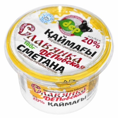 Сметана dep Славянка ДЕПовская 20% 180гр пэт