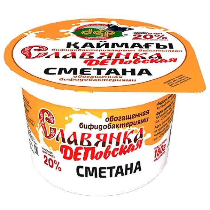 Сметана dep Славянка ДЕПовская 20% 180гр пэт