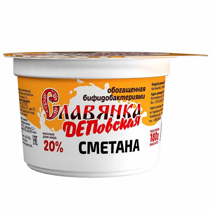 Сметана dep Славянка ДЕПовская 20% 180гр пэт