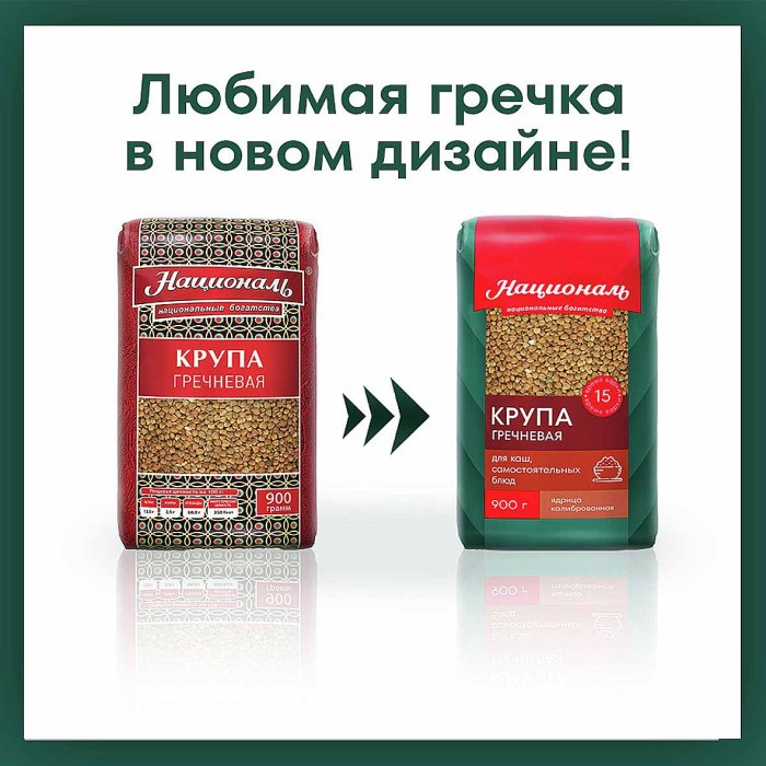Крупа гречневая Националь 900гр м/у