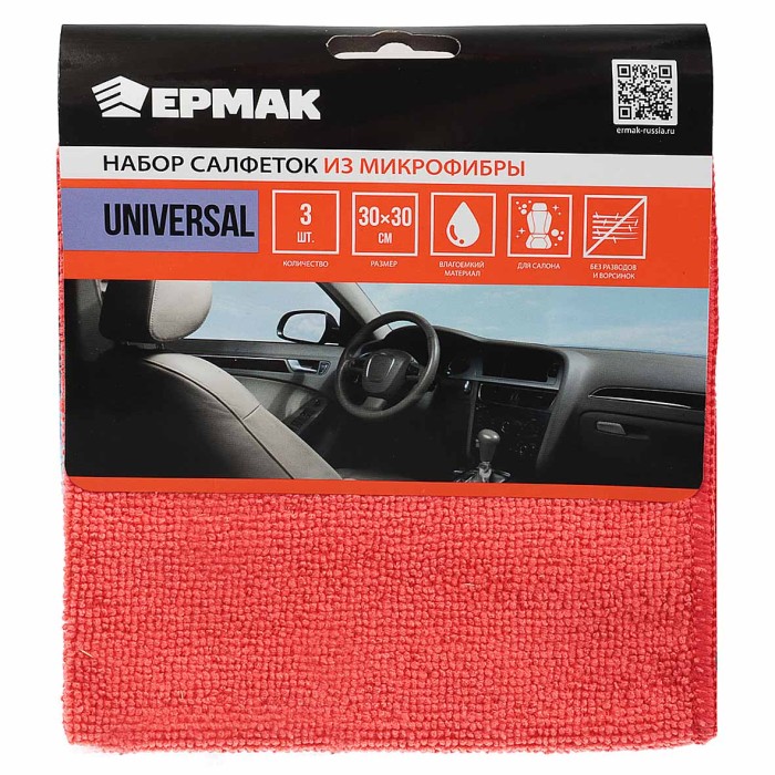 Набор салфеток New Galaxy Universal из микрофибры 30х30см 3шт арт715-005