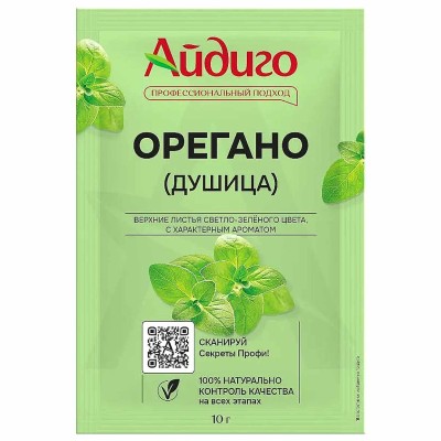 Орегано Айдиго 10гр м/у