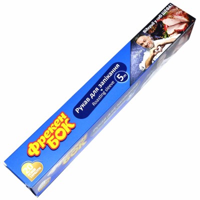 Рукав для запекания Фрекен Бок 5м