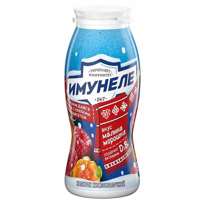 Напиток Имунеле Neo малина-морошка 1,2% 95мл пэт