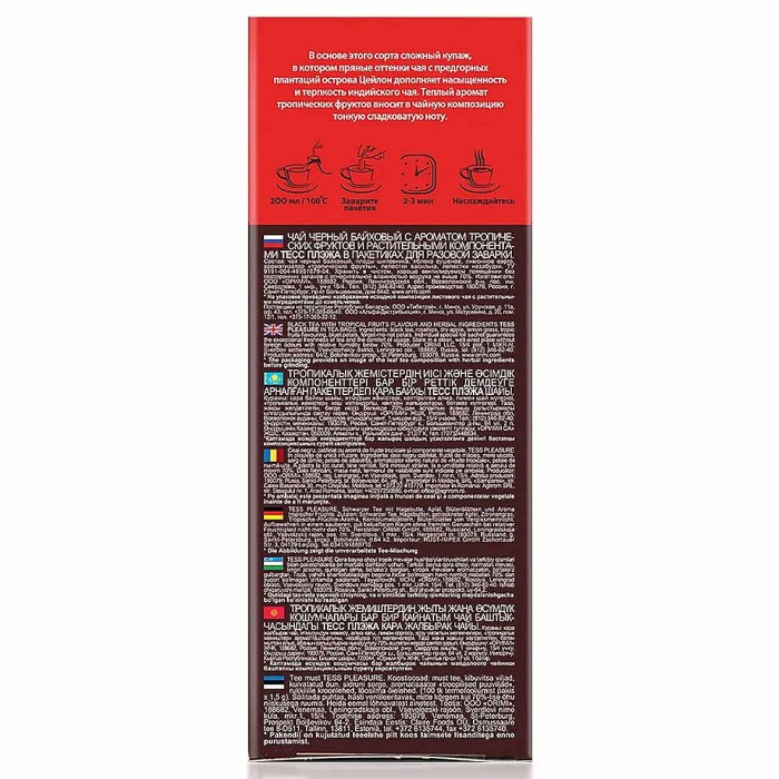 Чай Tess Pleasure черный 100*1.5гр к/у