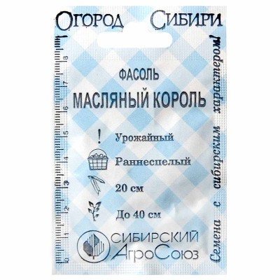 Фасоль Сибирский Агросоюз Масляный Король 12шт пп м/у