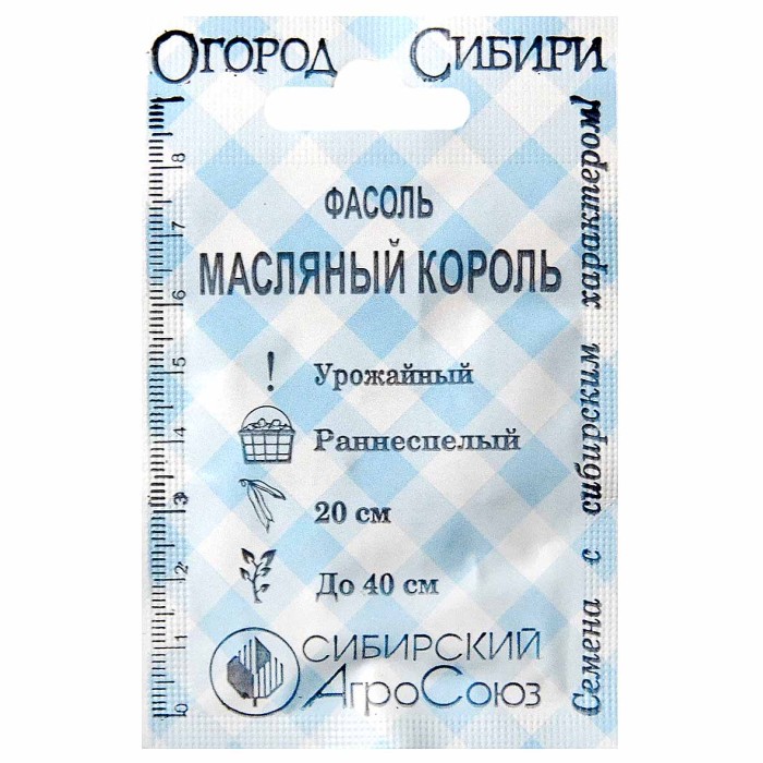 Фасоль Сибирский Агросоюз Масляный Король 12шт пп м/у