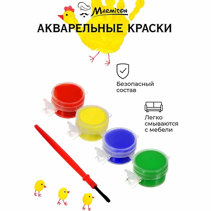 Набор Marmiton для раскрашивания яиц 8предметов арт17079