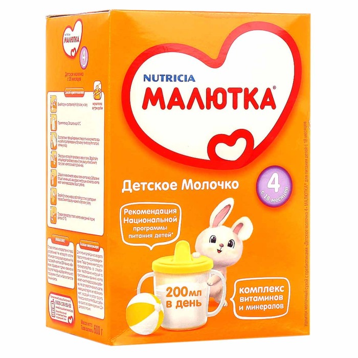 Молочко детское Малютка 4 с 18 мес 600гр к/у