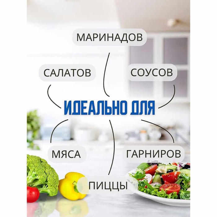 Масло оливковое Cretan Mill Extra Virgin с чесноком 0,25л ст/б