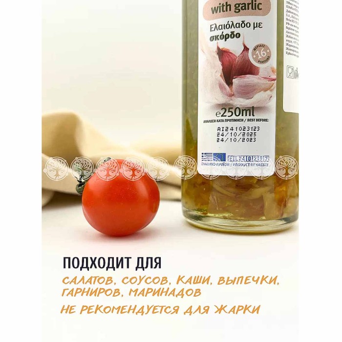 Масло оливковое Cretan Mill Extra Virgin с чесноком 0,25л ст/б