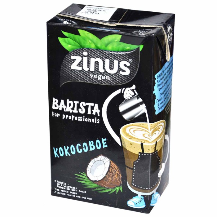 Молоко кокосовое Zinus Barista 2% 1л т/п