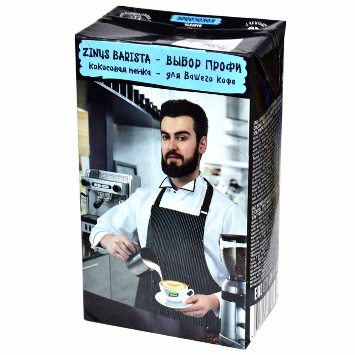 Молоко кокосовое Zinus Barista 2% 1л т/п