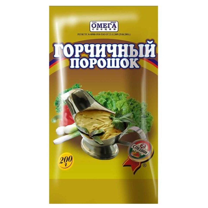 Порошок горчичный Омега 200гр д/п
