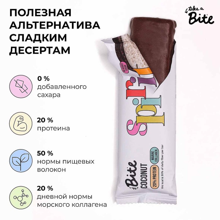 Батончик Bite Кокос протеиновый 50гр