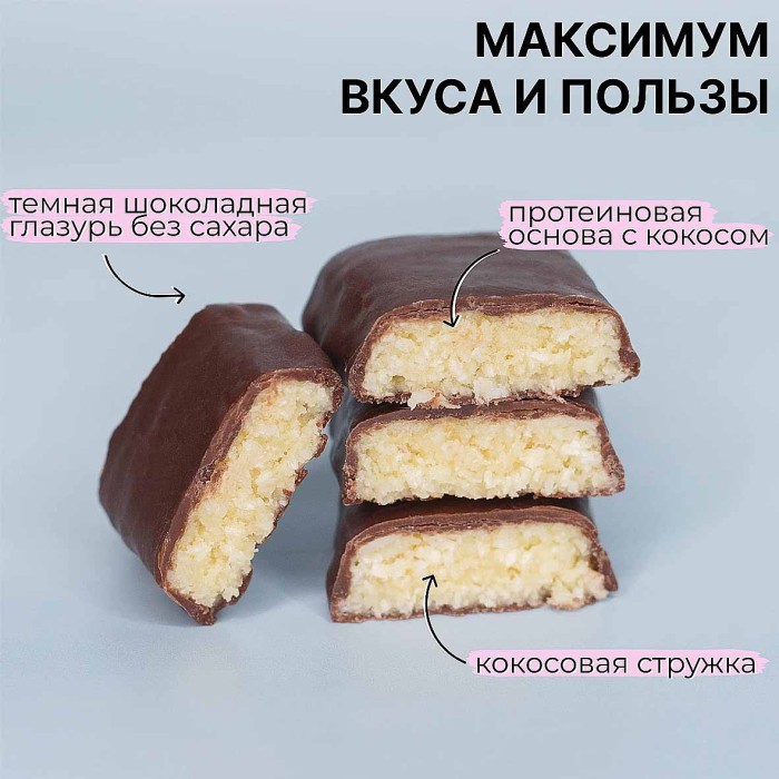Батончик Bite Кокос протеиновый 50гр