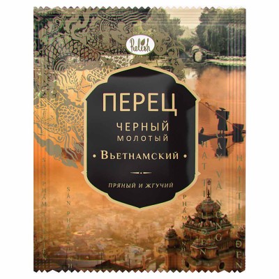 Перец черный Relish Вьетнамский молотый 50гр м/у