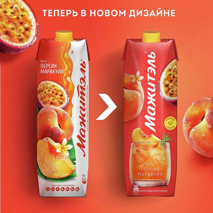 Напиток сывороточный Мажитель персик-маракуйя 950мл т/п