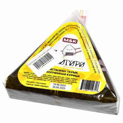Онигири ИП Калинина с копченой курицей 130гр м/у