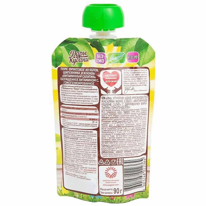 Пюре Дары Кубани витаминный салатик с 5мес 90гр д/п