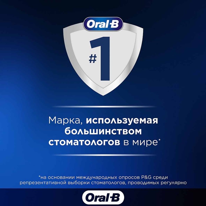 Паста зубная Oral-B  Pro-3D White Clinical Сияющая белизна 75мл к/у