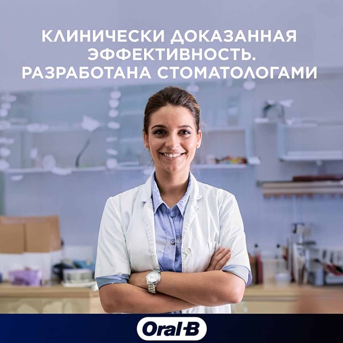 Паста зубная Oral-B  Pro-3D White Clinical Сияющая белизна 75мл к/у